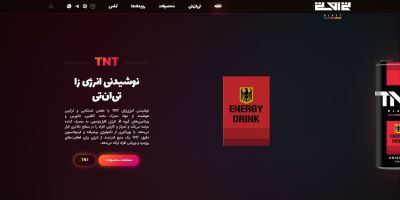 نوشیدنی انرژی‌زای TNT